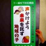 看板